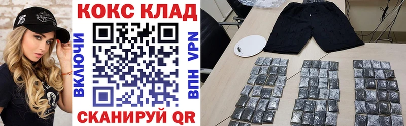 Наркотические вещества Сочи КОКАИН Мефедрон АМФ Бошки Шишки