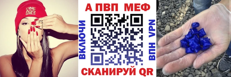 Alpha PVP Crystall  где купить наркотик  Сочи 