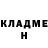 Метадон белоснежный Chris Althorp