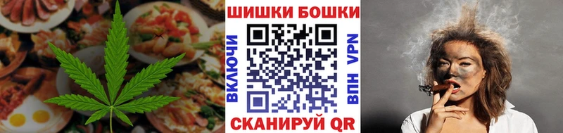 цена   Сочи  Печенье с ТГК марихуана 
