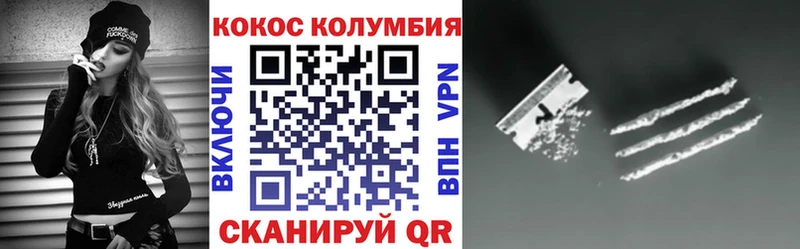 закладки  Сочи  Кокаин Эквадор 