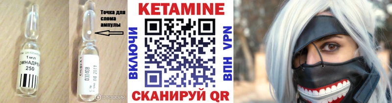 КЕТАМИН ketamine  omg зеркало  Сочи 
