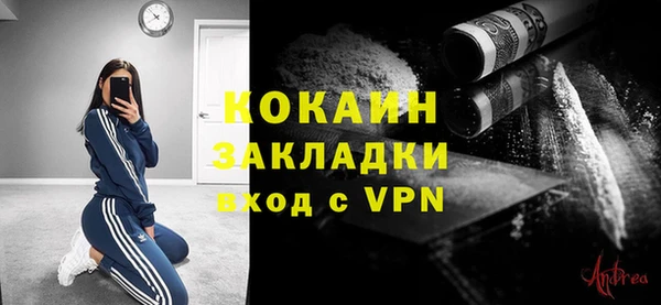 мяу мяу кристалл Аркадак
