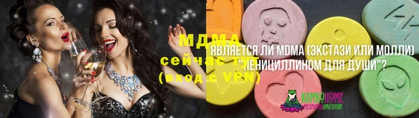 гидра Усинск