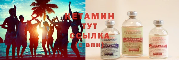 мяу мяу кристалл Аркадак
