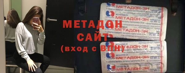 мяу мяу кристалл Аркадак