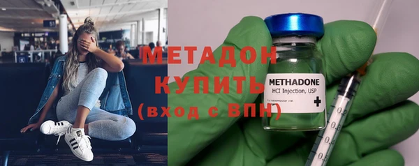 кокаин премиум Абдулино