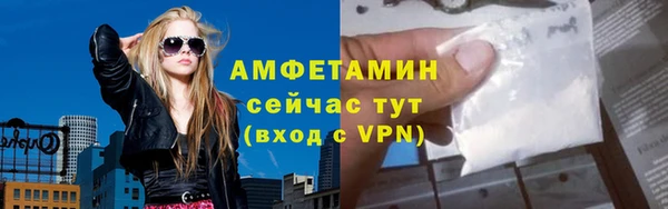 амф Усолье-Сибирское