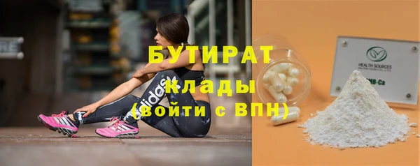 мяу мяу кристалл Аркадак