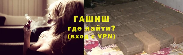 ГАЛЛЮЦИНОГЕННЫЕ ГРИБЫ Армянск