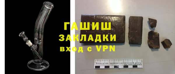 ГАЛЛЮЦИНОГЕННЫЕ ГРИБЫ Армянск