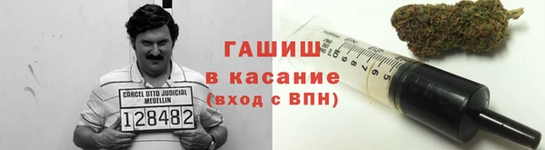 ГАЛЛЮЦИНОГЕННЫЕ ГРИБЫ Армянск