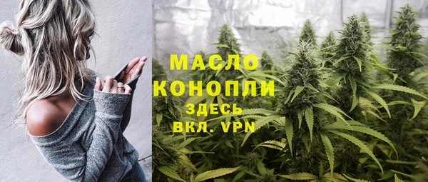 мяу мяу кристалл Аркадак