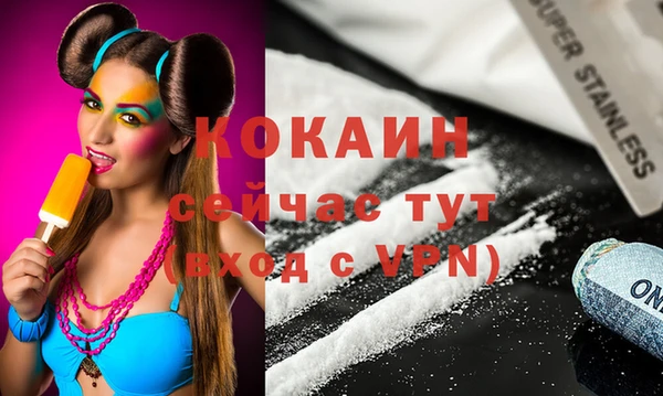 ГАЛЛЮЦИНОГЕННЫЕ ГРИБЫ Армянск