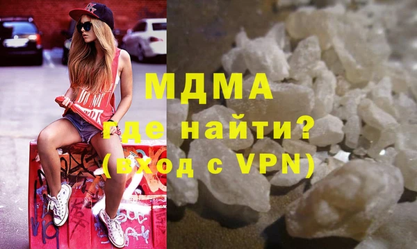 мяу мяу кристалл Аркадак