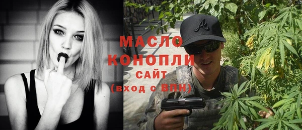 ГАЛЛЮЦИНОГЕННЫЕ ГРИБЫ Армянск