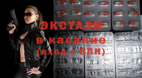 амф Усолье-Сибирское