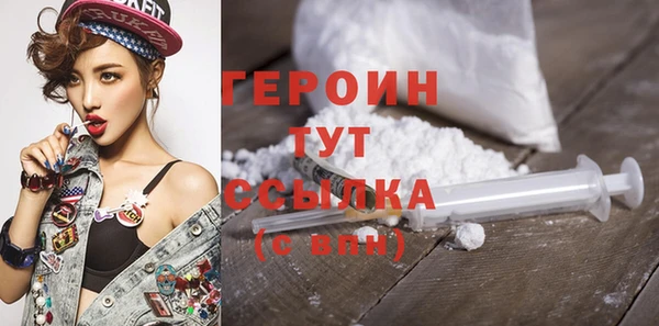 ГАЛЛЮЦИНОГЕННЫЕ ГРИБЫ Армянск