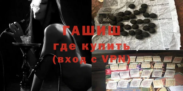 мяу мяу кристалл Аркадак