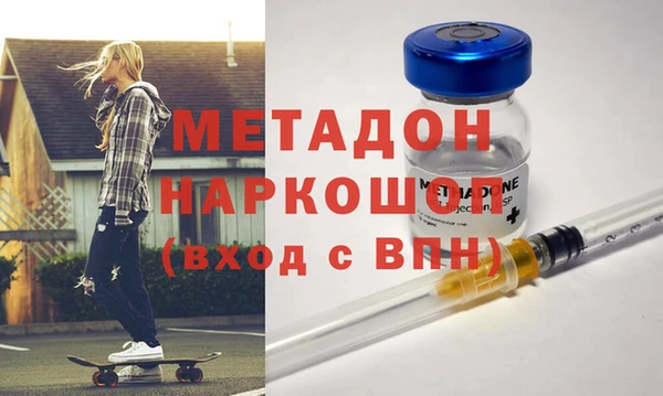 мяу мяу кристалл Аркадак