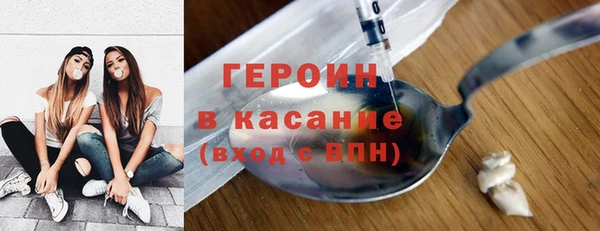 мяу мяу кристалл Аркадак