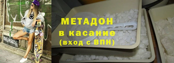 мяу мяу кристалл Аркадак