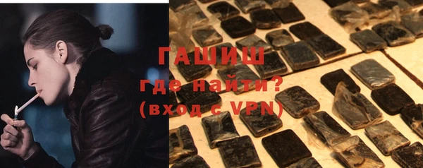 ГАЛЛЮЦИНОГЕННЫЕ ГРИБЫ Армянск