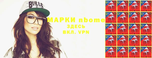 мефедрон VHQ Абинск