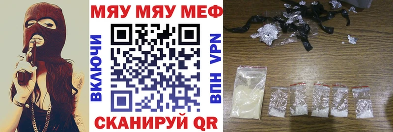 ОМГ ОМГ зеркало  Сочи  МЯУ-МЯУ мяу мяу 