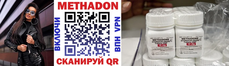 где продают наркотики  MEGA как зайти  Метадон кристалл  Сочи 