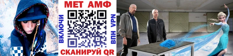 hydra рабочий сайт  Сочи  Метамфетамин Methamphetamine 