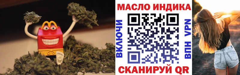Дистиллят ТГК вейп с тгк  ссылка на мегу tor  Сочи 